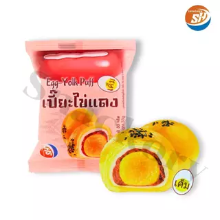 (ร้านใหม่ลดแรง) ขนมเปี๊ยะไข่แดง ตราShenghua ยกลัง 12 กล่อง144ชิ้น แป้งกรอบนอก นุ่มในละลายปาก