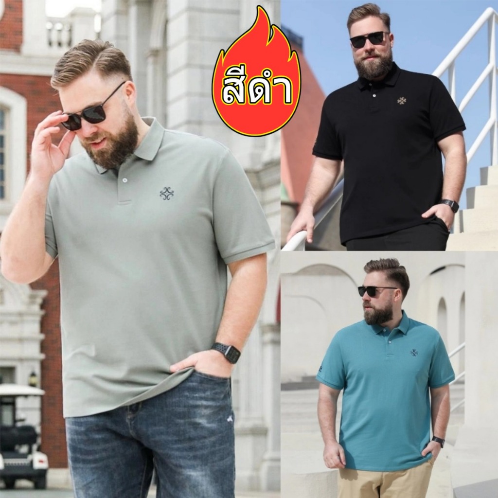 📍80-140KG📍เสื้อโปโล เสื้อไซส์ใหญ่ แบบบาง polo สีพื้น ตาข่ายระบายอากาศ สไตล์มินิมอล แมตช์ได้กับทุกชุด