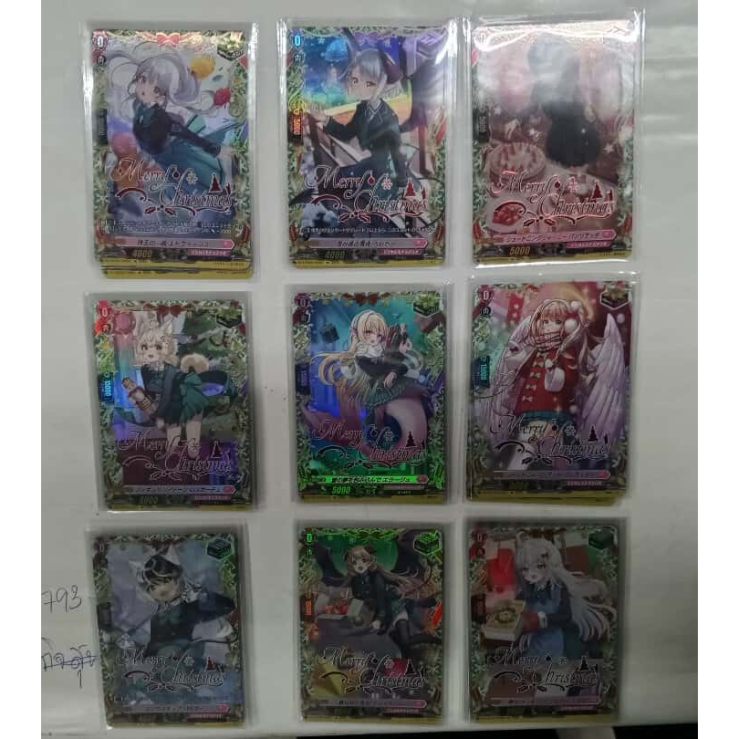 VANGUARD DIVINEZ DZ-LBT02 แยกใบ ทิกเกอร์ เรดTGR