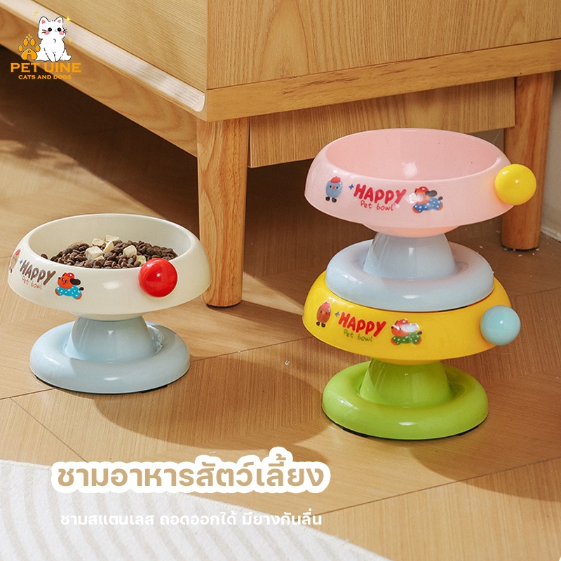 ชามอาหารแมวยกสูงสแตนเลส ถอดล้างง่าย มีกันลื่น สุขภาพดีสำหรับสัตว์เลี้ยง