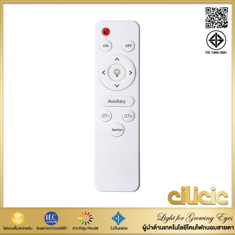 รีโมทคอนโทรลหลอด CILICIC 7m E27 อุปกรณ์เสริมสายไฟต่อ