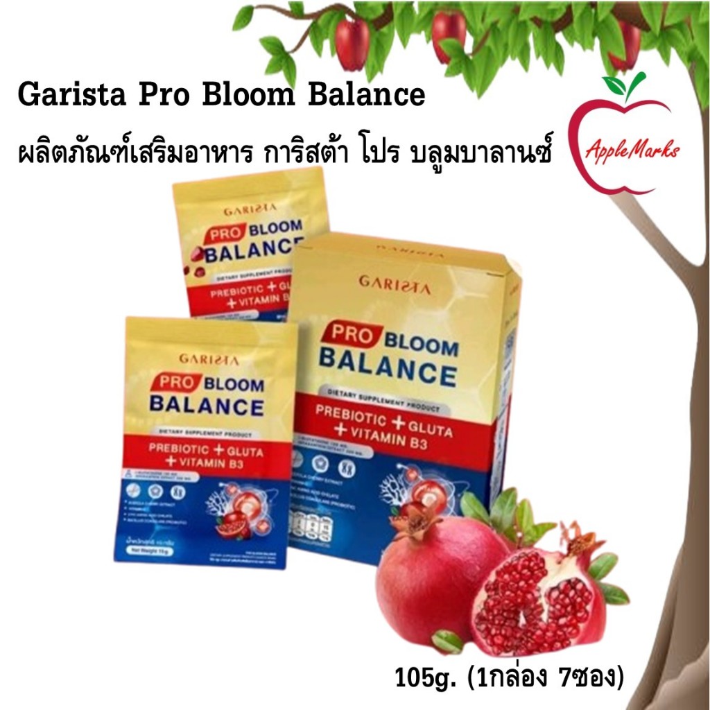 Garista Pro Bloom Balance ผลิตภัณฑ์เสริมอาหาร การิสต้า โปร บลูมบาลานซ์ 105g. (1กล่อง 7ซอง)