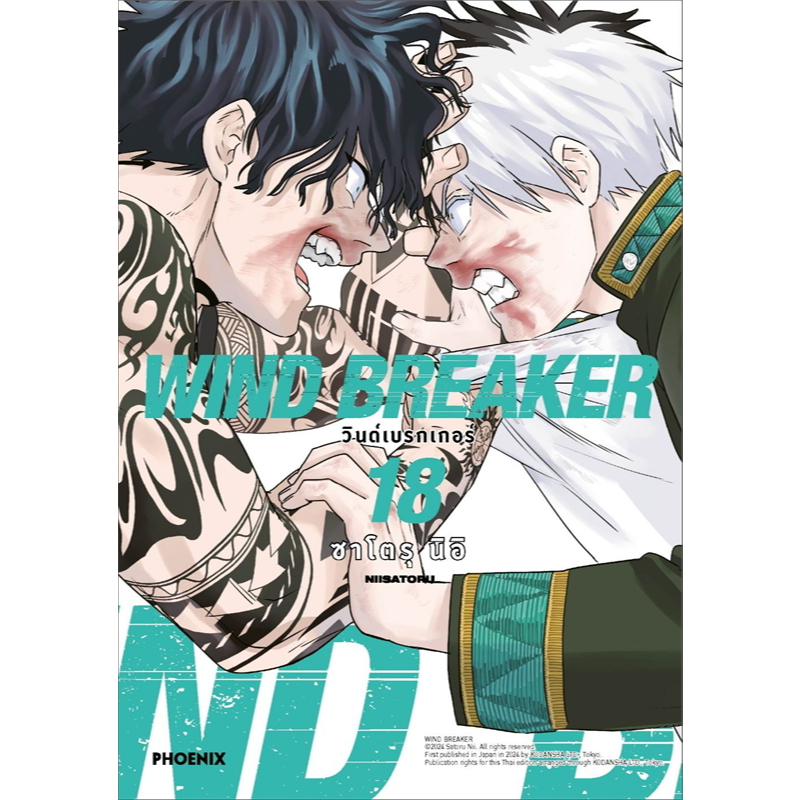 Thumbnail