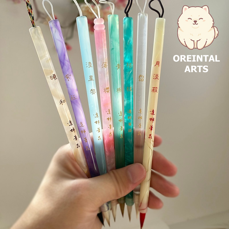 🌈 พร้อมส่ง Oriental Arts พู่กันจีนสีน้ำอย่างดี ขนสัตว์แท้ ใช้งานง่าย รวมรุ่นขนาดเล็ก ปลายแหลมตัดเส้นได้