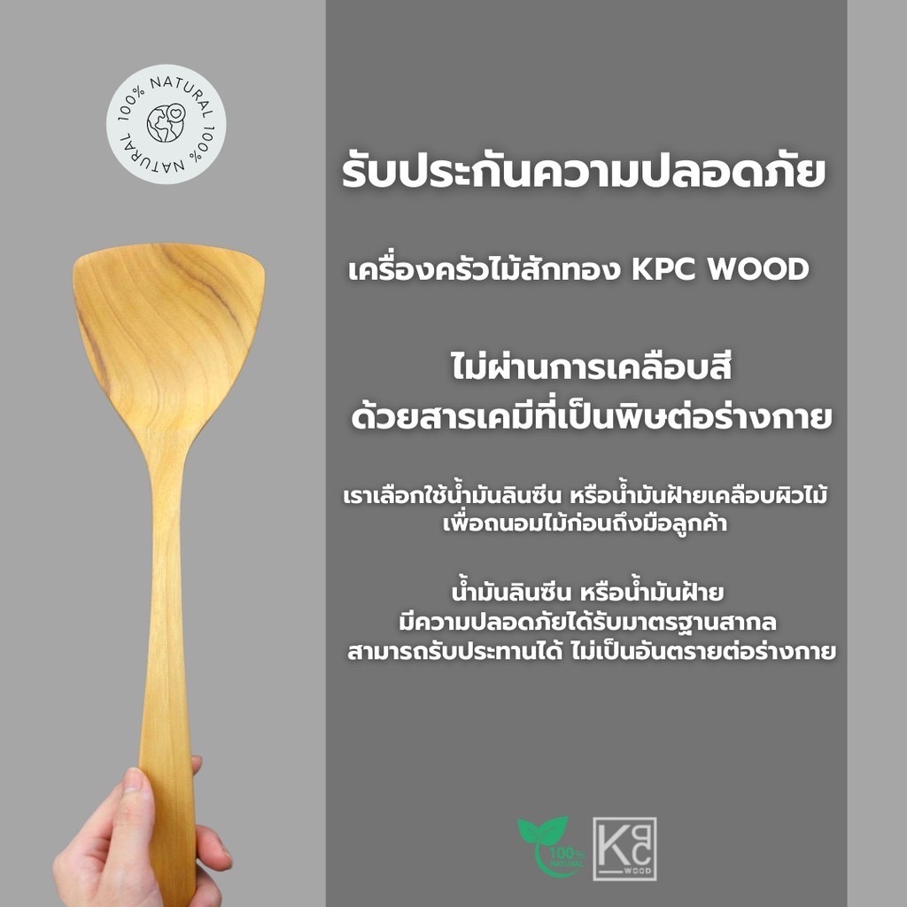 NEW!! KPCWOOD ตะเกียบไม้สักทอง ด้ามกลม ยาว 25 cm. - Teak Round Chopsticks - รูปที่ 4