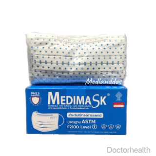 Medimask หน้ากากอนามัย 3ชั้น50ชิ้นต่อกล่อง พร้อมส่ง เกรดการแพทย์ ใช้ในโรงพยาบาล ผู้ใหญ่ และเด็ก