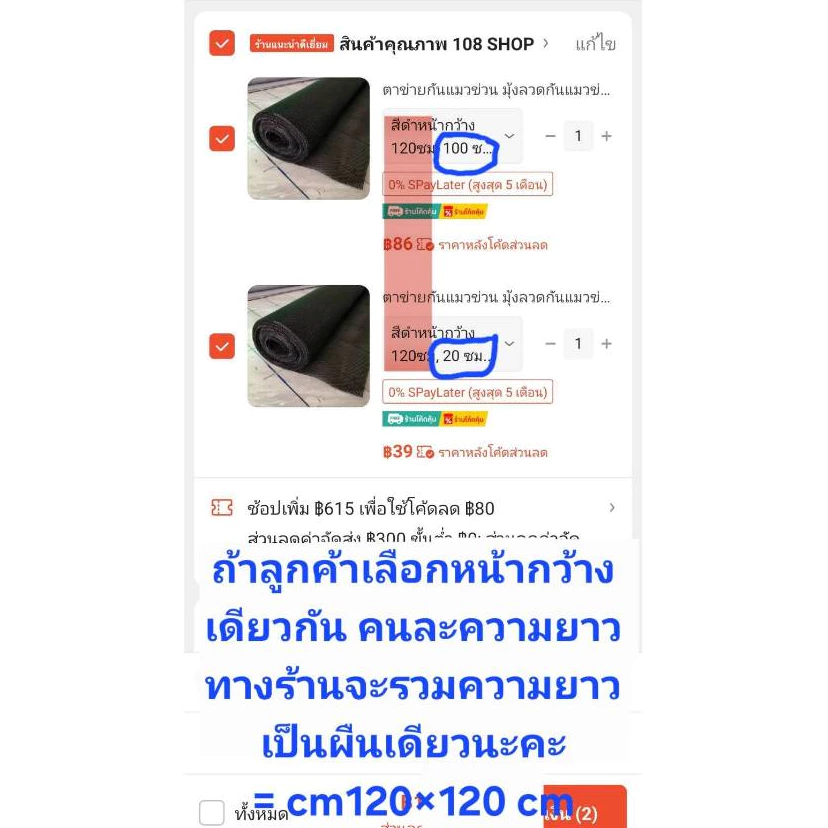 PET MESH ตาข่ายกันแมวข่วน มุ้งลวดกันแมวข่วน PET MESH หมดปัญหามุ้งลวดขาดด้วยเพ็ทเมช กันแมวข่วนได้ 100% สินค้าเกรดส่งออก thumbnail 3