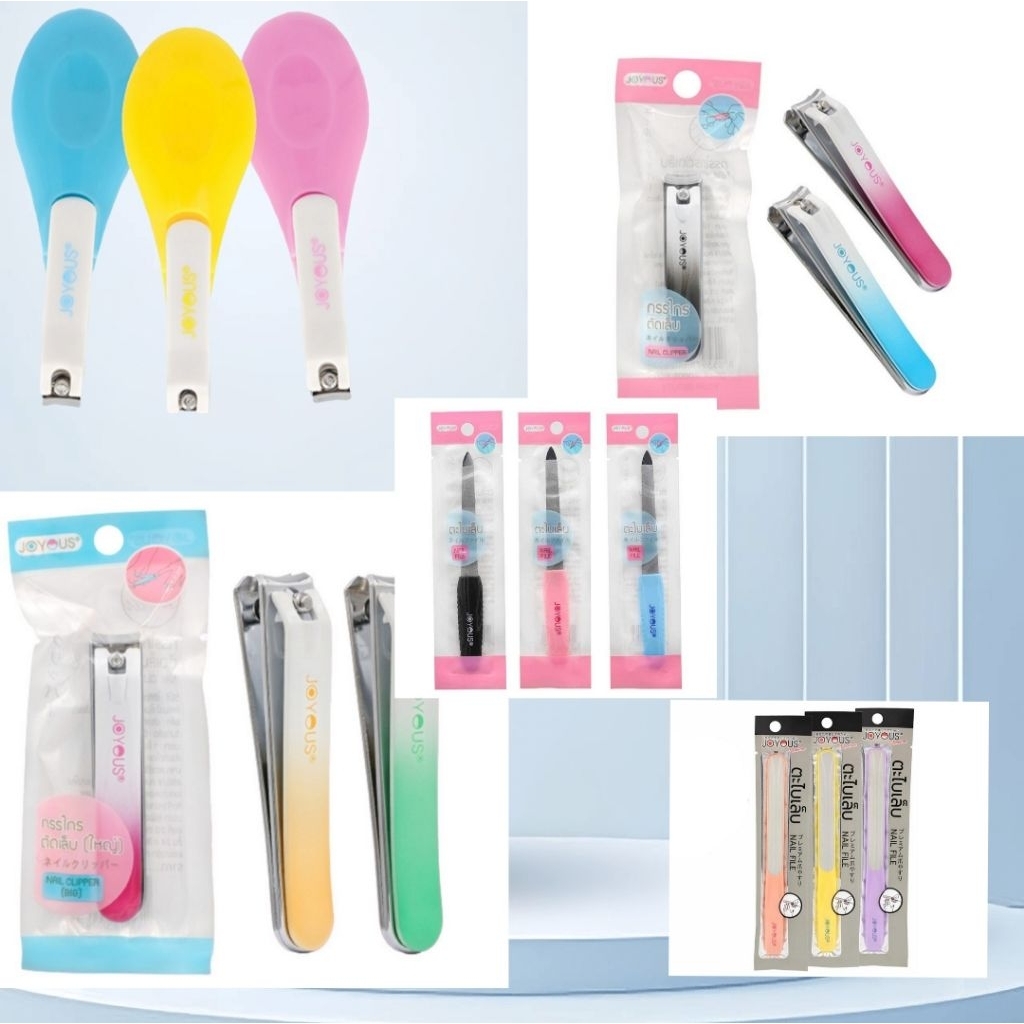 กรรไกรตัดเล็บ แหนบ น้ำยาล้างเล็บ จอยอัส ตะไบ Joyous brand nail accessories
