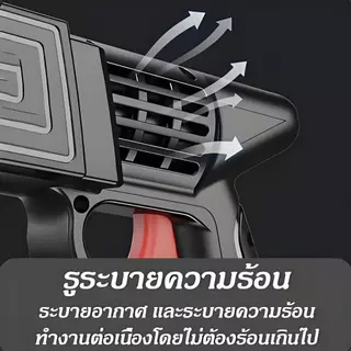 ปืนฉีดน้ำแรงดันสูง ไร้สาย เครื่องฉีดน้ำแรงดันสูง ไร้สาย รุ่น 998VF ปืนฉีดน้ำแรงดันสูงไร้สาย