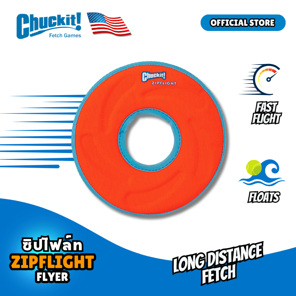 Chuckit! Amphibious ZIPFLIGHT Frisbee Dog Toy Designed for exceptional performance and visibility