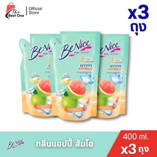 (แพ็ค3ถุง) บีไนซ์ ครีมอาบน้ำ สบู่เหลวอาบน้ำ ถุงเติม ขนาด 400มล.(สีแดง)