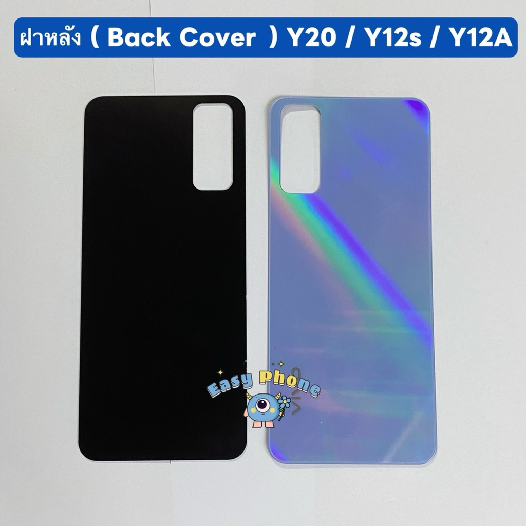 ฝาหลัง ( Back Cover ） vivo Y20 / Y12s / Y12A รูปที่ 2
