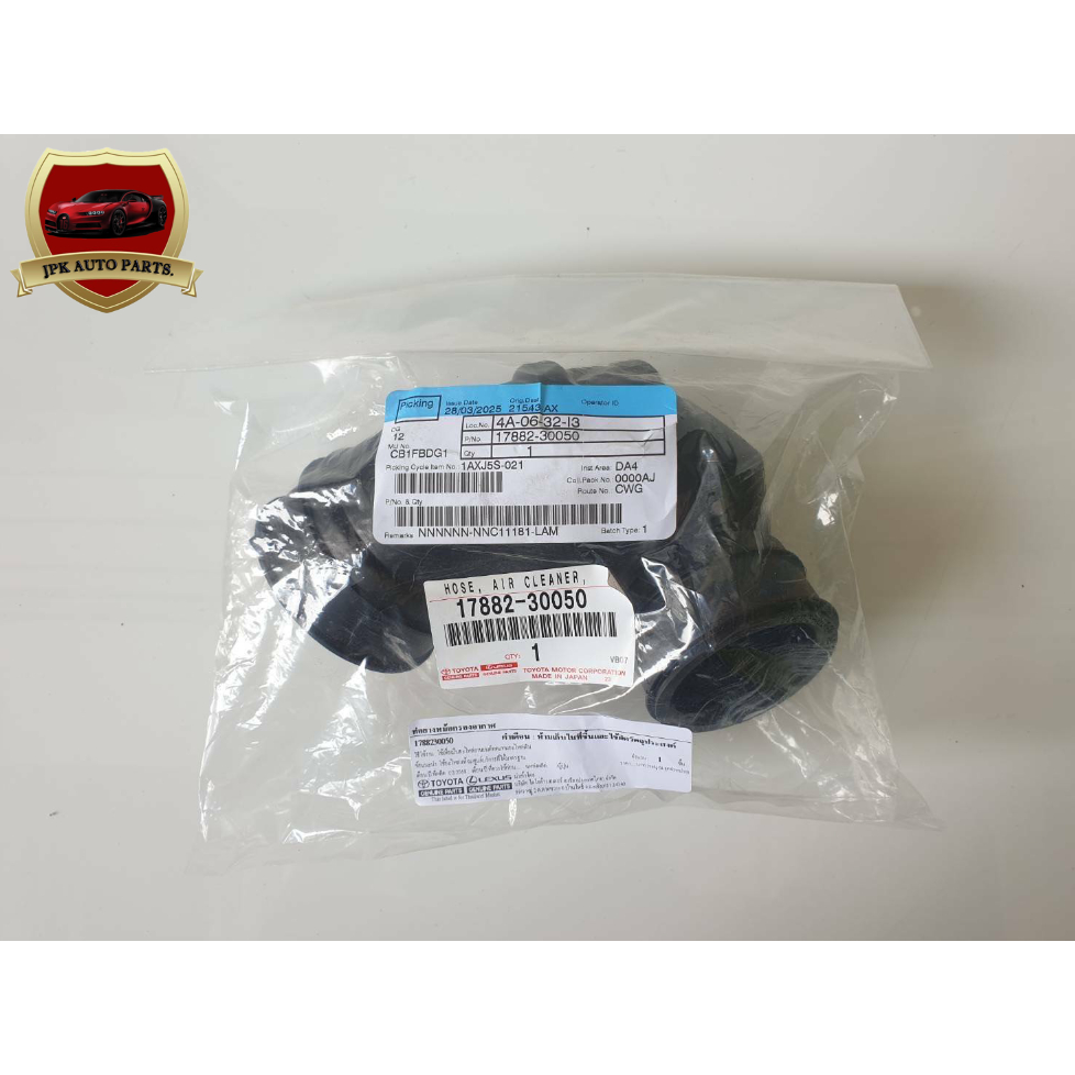ท่อTURBO TOYOTA TIGER D4D 1KD ของแท้ๆ ท่อนละ2,250-