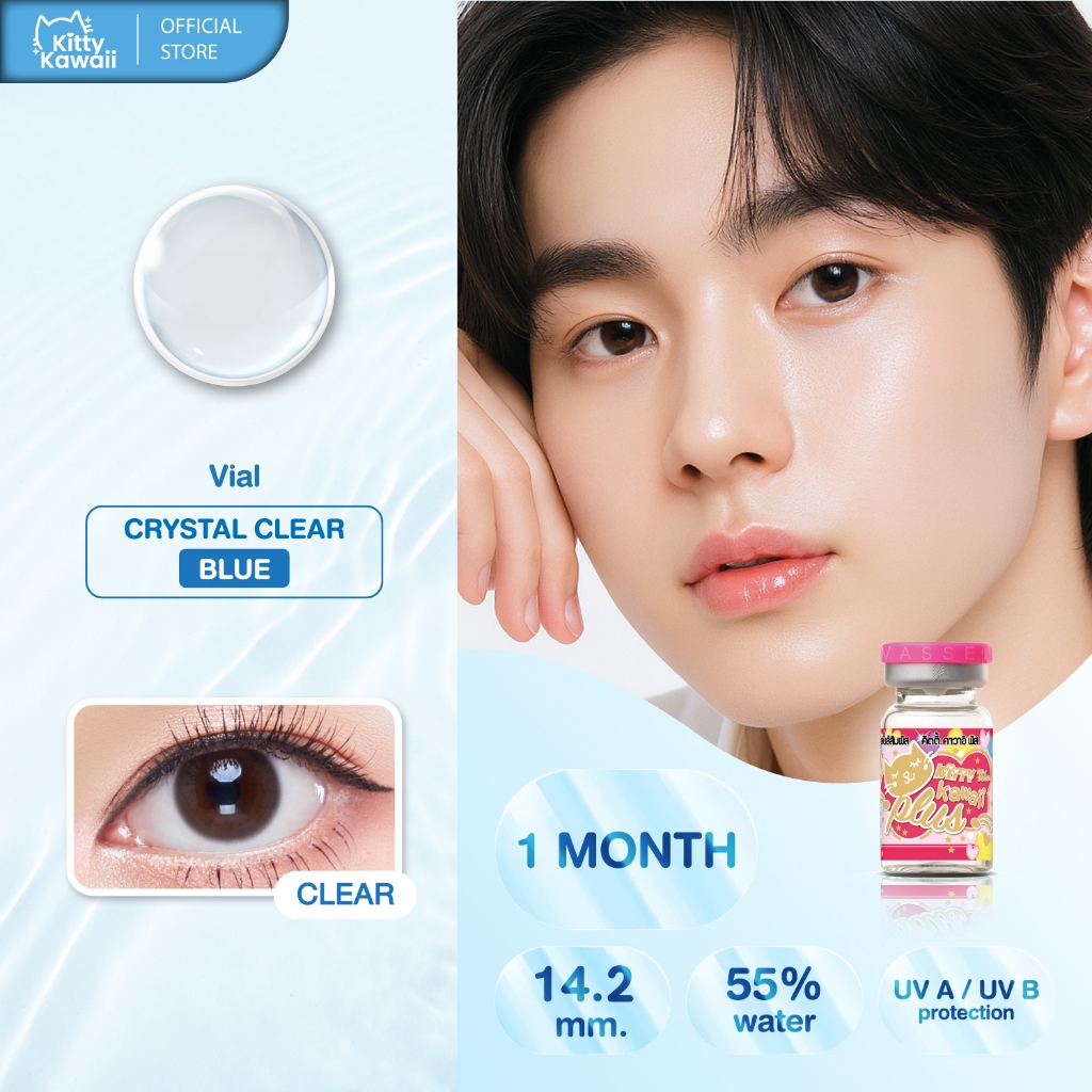 Kitty Kawaii Contact Lens : Crystal Clear Blue คอนแทคเลนส์ใส ขวด (VIAL)