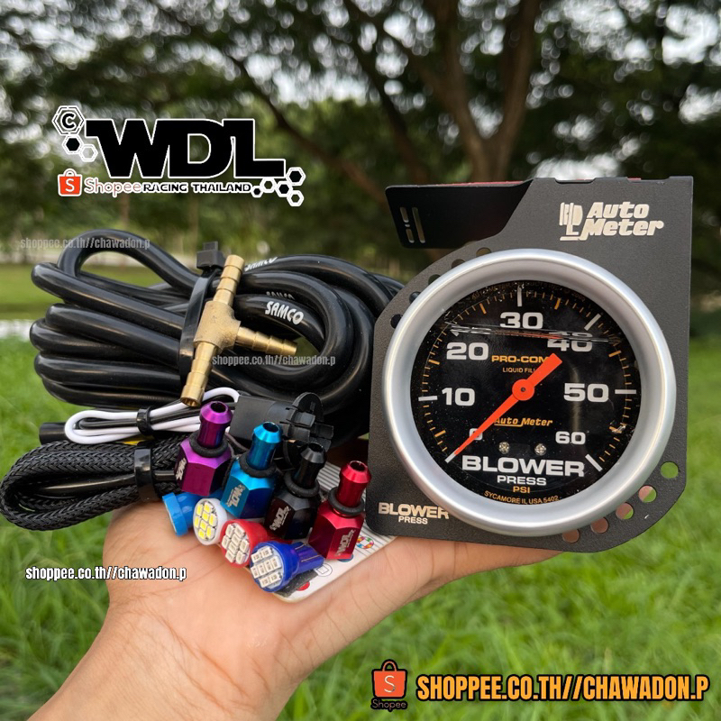 ✅แถมอุปกรณ์ครบตามภาพ‼️SM2Tวัดบูสต์หน้าน้ำมัน 60 -35 psi  พร้อมชุดเเต่งตามภาพ สายยาว 2 เมตรเลือกเเต่ขาจับ SMT-01