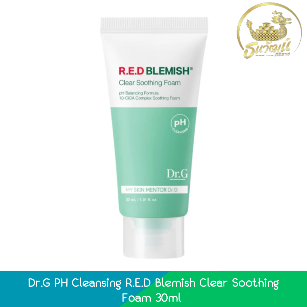 Dr.G PH Cleansing R.E.D Blemish Clear Soothing Foam 30ml ดร.จี พีเอช คลีนซิ่ง อาร์.อี.ดี เบลมิช เคลียร์ ซูทติ่ง โฟม 30มล