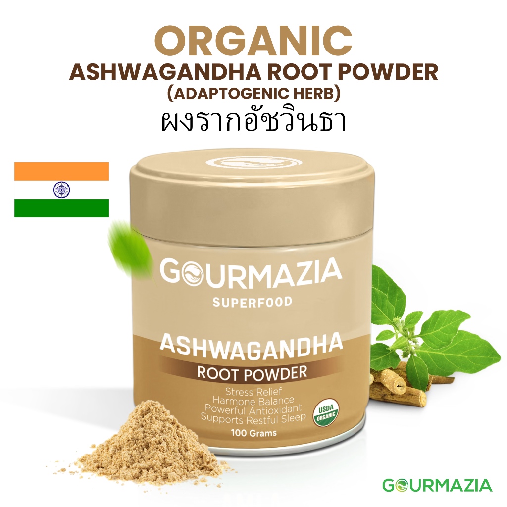 Pure Ashwagandha Root Powder – Ayurvedic Superfood for Wellness & Balance Organic 200 G
