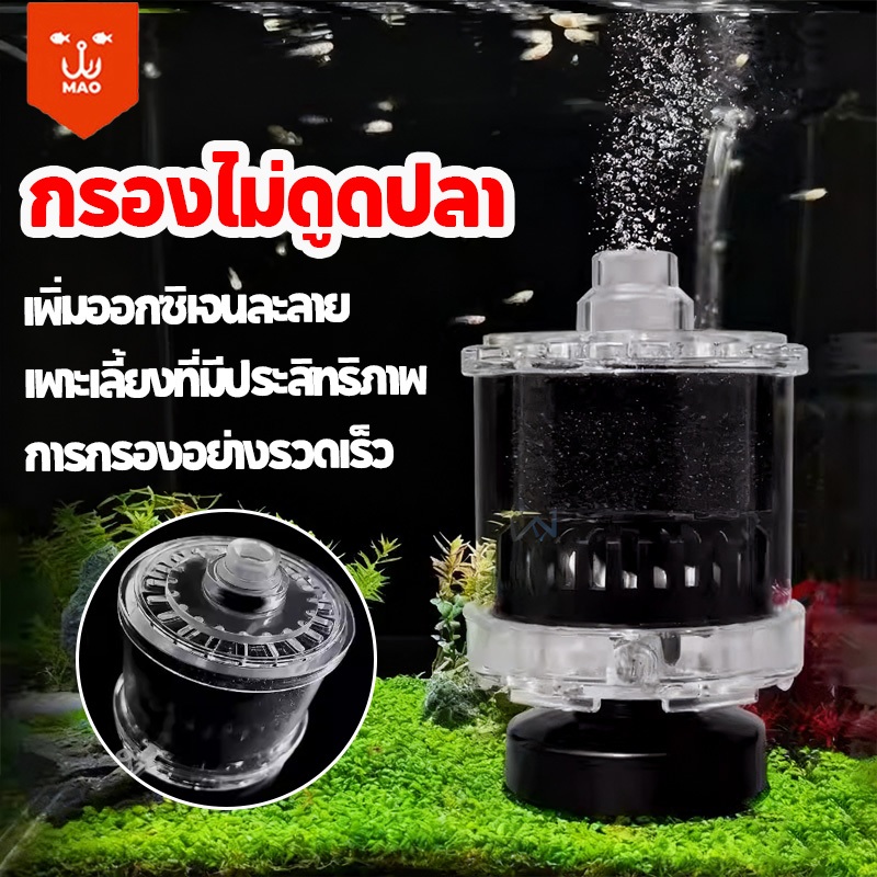 ปั้มน้ําตู้ปลา ออกซิเจนปลา 3in1 ปั๊มออกซิเจน + ดูดขี้ปลา + เปลี่ยนน้ำ แรงดูดสูง ทำความสะอาดง่าย