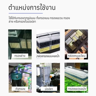 C-bar ซีบาร์ วัสดุแท่งกรอง กรองตู้ปลา วัสดุกรองตู้ปลา-บ่อปลา