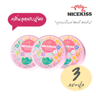 Mily Nickiss ลูกอมมิ้นต์ กลิ่นกุหลาบแดง ขนาด 50 กรัม 1 กระปุก // 3 กระปุก // 6 กระปุก