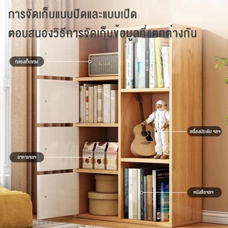 BA ตู้อเนกประสงค์ ตู้เก็บของ ตู้วางของมีหลายชั้น เหมาะสำหรับจัดเก็บบ้านให้เป็นระเบียบ มี4ขนาด