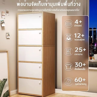 BA ตู้อเนกประสงค์ ตู้เก็บของ ตู้วางของมีหลายชั้น เหมาะสำหรับจัดเก็บบ้านให้เป็นระเบียบ มี4ขนาด