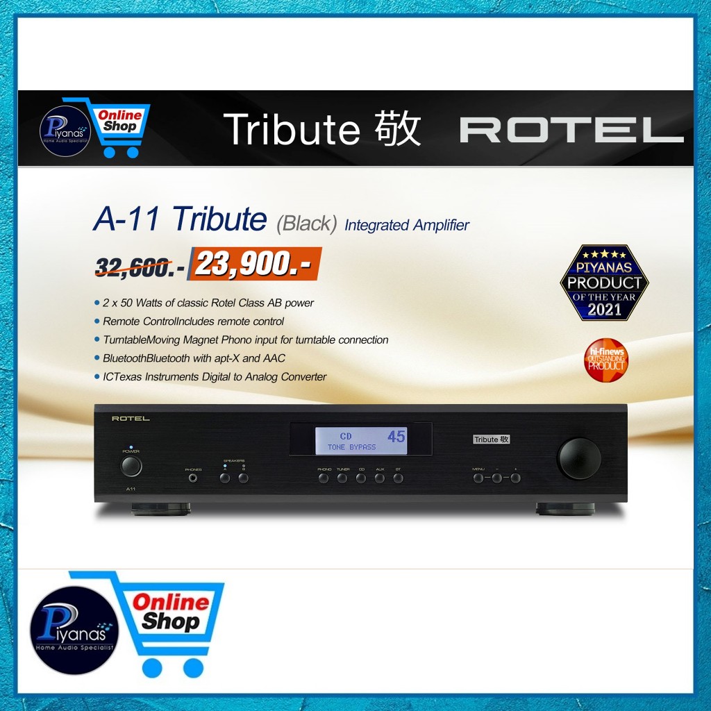 ROTEL : A-11 TRIBUTE (BLACK)/piyanas electric/ปิยะนัส อิเล็คทริคส์
