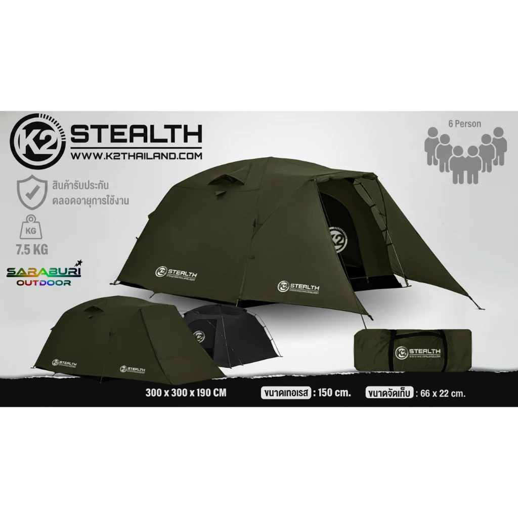 เต็นท์ K2 รุ่น ​STEALTH ขนาด5-6คนนอนเต็นท์แคมป์ปิ้ง เต็นท์แคมปิ้ง กันฝน เต็นท์เดินป่า thumbnail 9