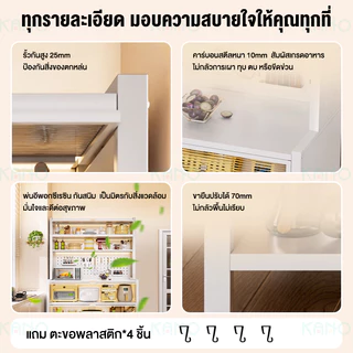 KN ตู้กับข้าว 6ชั้น มีล้อ ตู้เก็บของ ดีไซน์กันฝุ่น ประตูตู้พลิก การออกแบบบอร์ดรู สามารถ DIY เก็บของได้ ช่วยประหยัดพื้นที