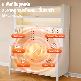 KN ตู้กับข้าว 6ชั้น มีล้อ ตู้เก็บของ ดีไซน์กันฝุ่น ประตูตู้พลิก การออกแบบบอร์ดรู สามารถ DIY เก็บของได้ ช่วยประหยัดพื้นที
