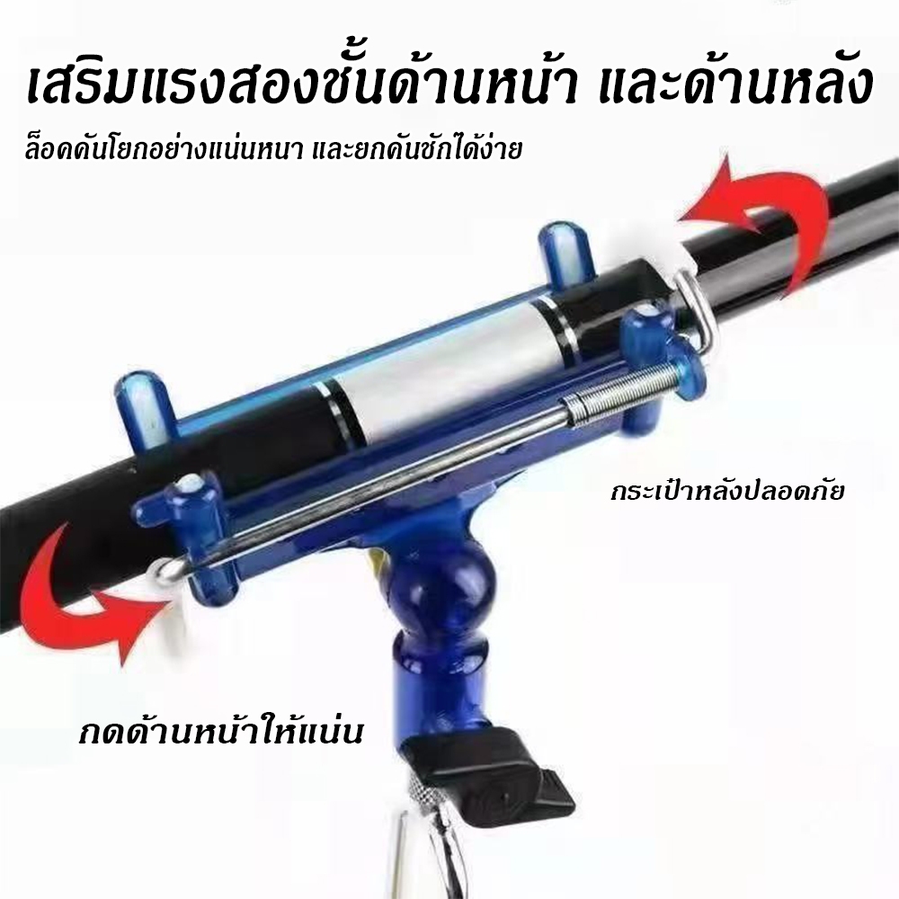 ตัวยึดคันเบ็ดล็อคด้วยตนเอง ตัวยึดป้อมปืนล็อคตัวเอง ตัวยึดคันเบ็ดตกปลา ตัวยึดแท่ง มือยึดแท่ง Sea Rod Self Bullet Dual Use - รูปที่ 5