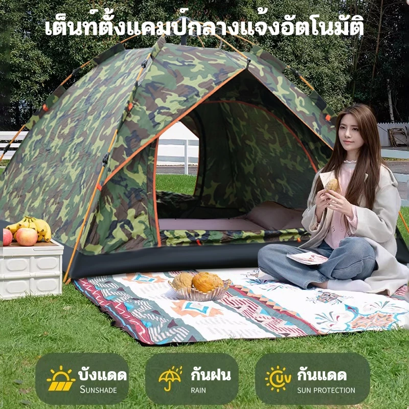 เต็นท์โยนกางอัตโนมัติ A.F สำหรับ 1-9 คน เต็นท์เดินป่าลายพราง thumbnail 3
