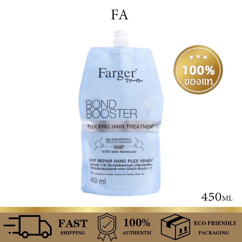 [New Series] Farger Plex Pro ทรีทเม้นท์ แชมพู อาหารผม เซรั่มใส่ผม บำรุงผม ป้องกันความร้อน ลดปัญหาผมแตกปลาย