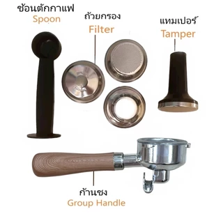 SKG เครื่องชงกาแฟสด SK-1202 ก้านชง 58 มม. กำลังไฟ 1350W สามารถตั้งอุณหภูมิในการชง และสตีม รับประกัน 1 ปี