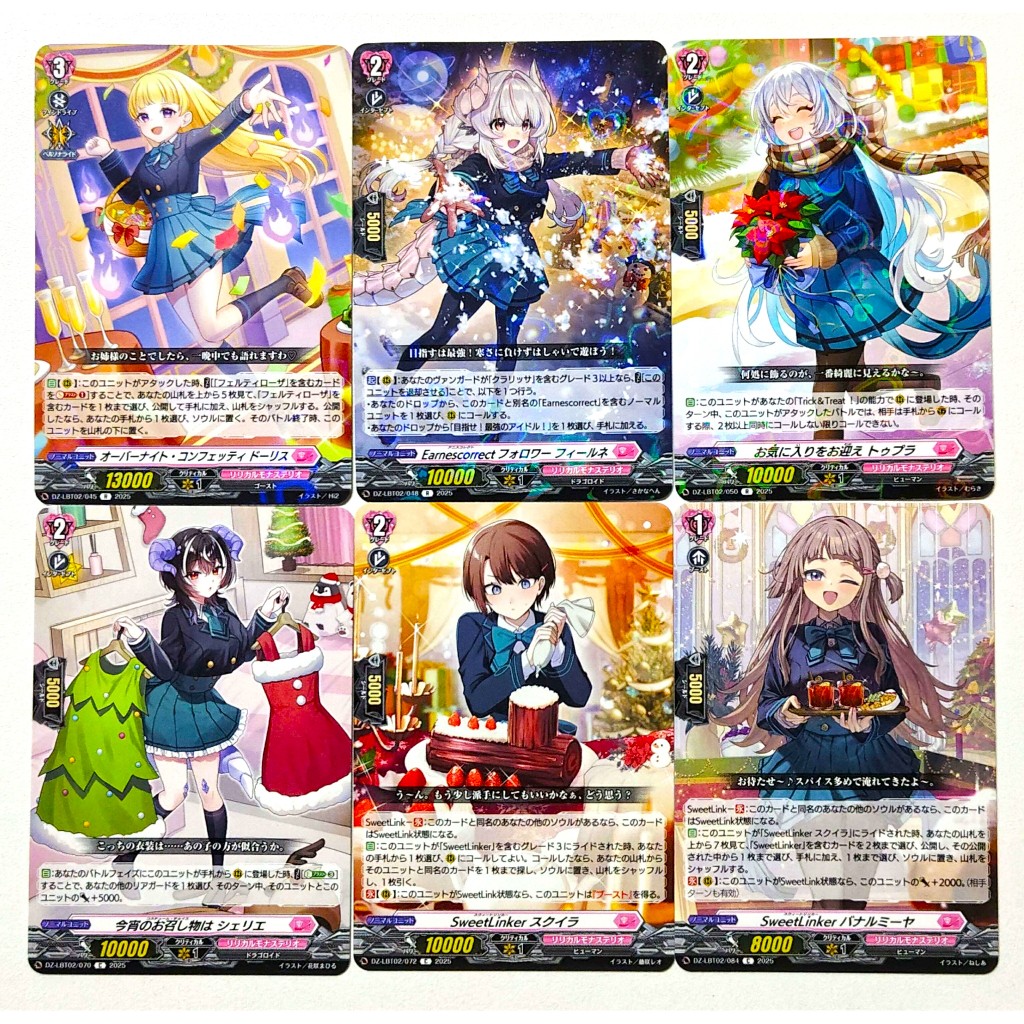 VG แยกใบ Vanguard D ชุด DZ-LBT02 (R, C)