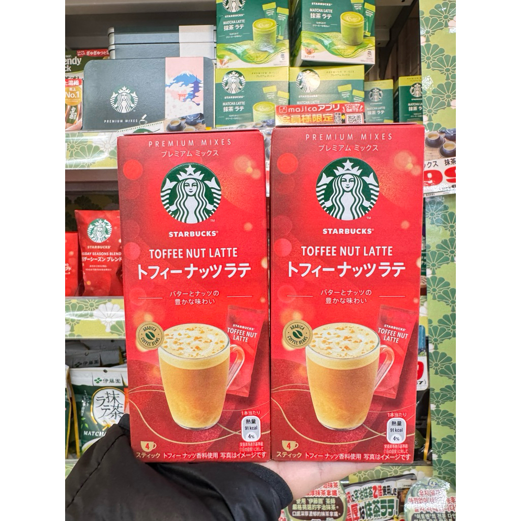 พร้อมส่งในไทย STARBUCKS TOFFEE NUT LATTE Limited คริสมาส ลาเต้ สำเร็จรูป 4 ซอง ในแพ็ค
