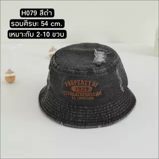 [ส่งไวจากไทย] หมวกเด็กพร้อมส่ง หมวกแก๊ปเด็กผู้ชาย หมวกเด็กชายเท่ ใส่แมชคู่กับชุดหล่อได้เลย สไตล์เกาหลี ใส่กันแดดหน้าร้อน