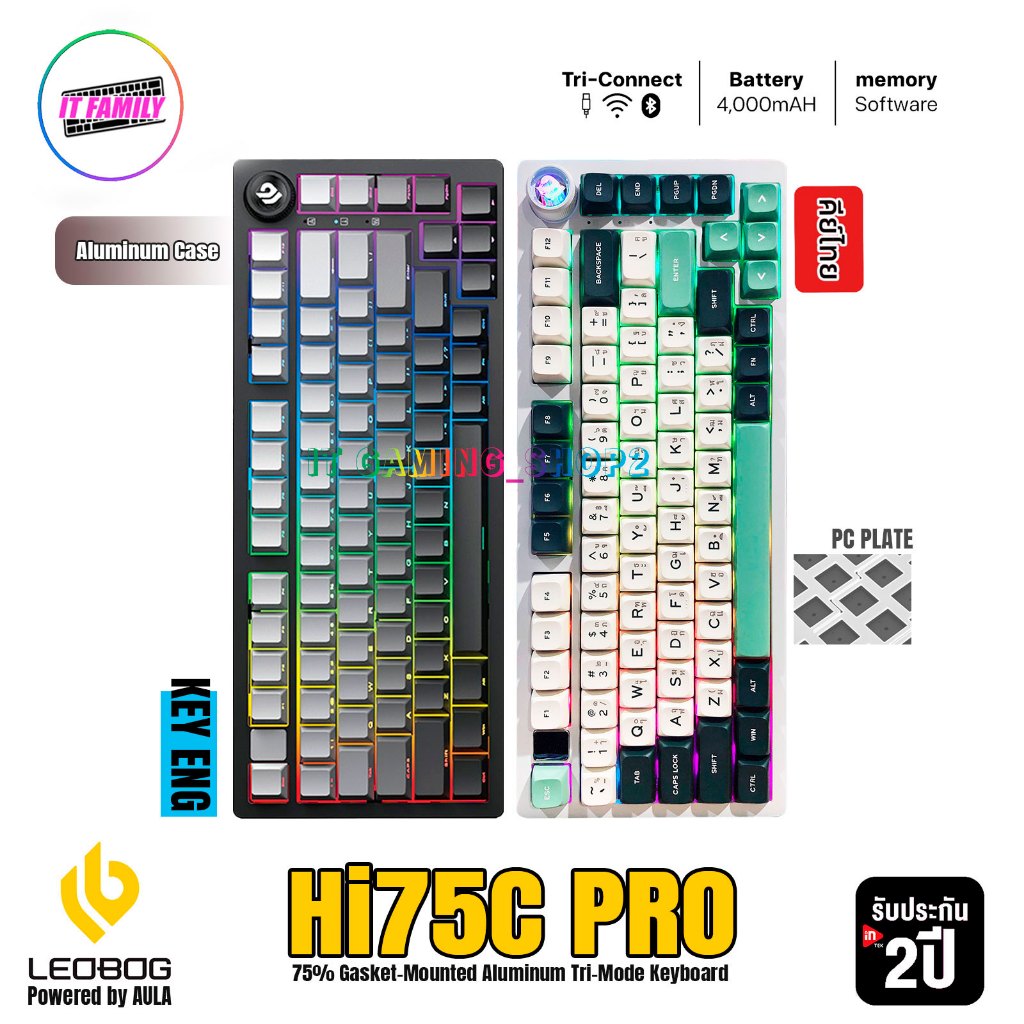 Leobog Hi75C PRO 75% Gasket-Mounted Aluminum Tri-Mode Keyboard คีย์ไทย,คีย์ENG  | รับประกัน 2 ปี