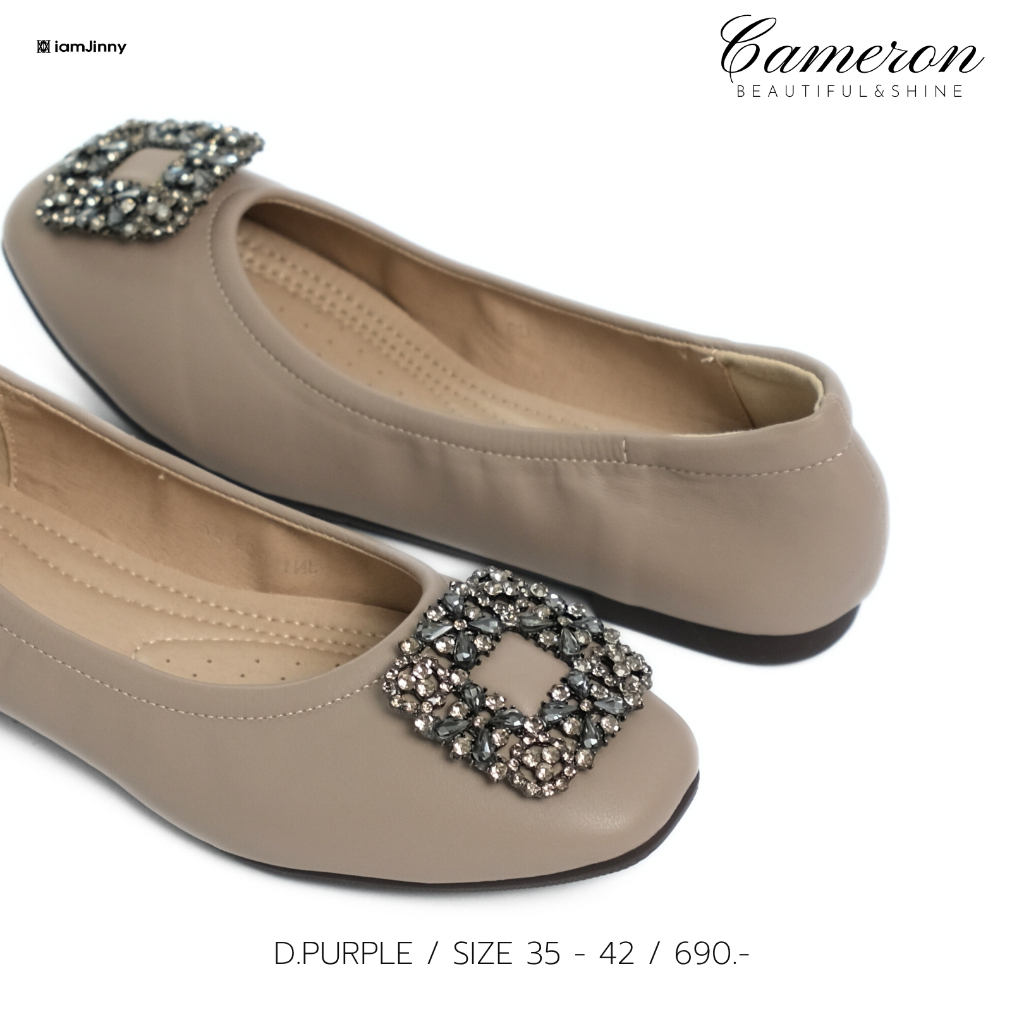 iamJinny JN115 รุ่น Cameron สีกะปิ