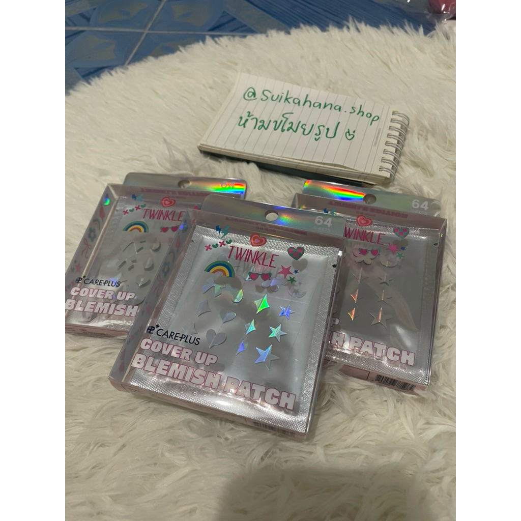 🇰🇷พร้อมส่ง| OLIVEYOUNG careplus cover up blemish patch twinkle edition