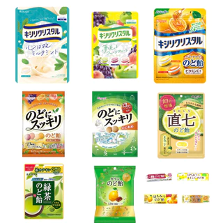 ลูกอมแก้เจ็บคอจากญี่ปุ่นที่คัดสรรมาเป็นพิเศษ