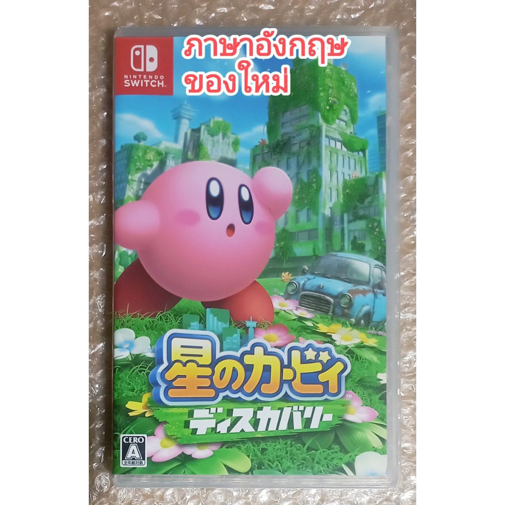 มือ1 Kirby and the Forgotten Land ภาษาอังกฤษ ญี่ปุ่น NINTENDO SWITCH EN JP Forgot ForgottenLand 2 JAPANESE ENGLISH