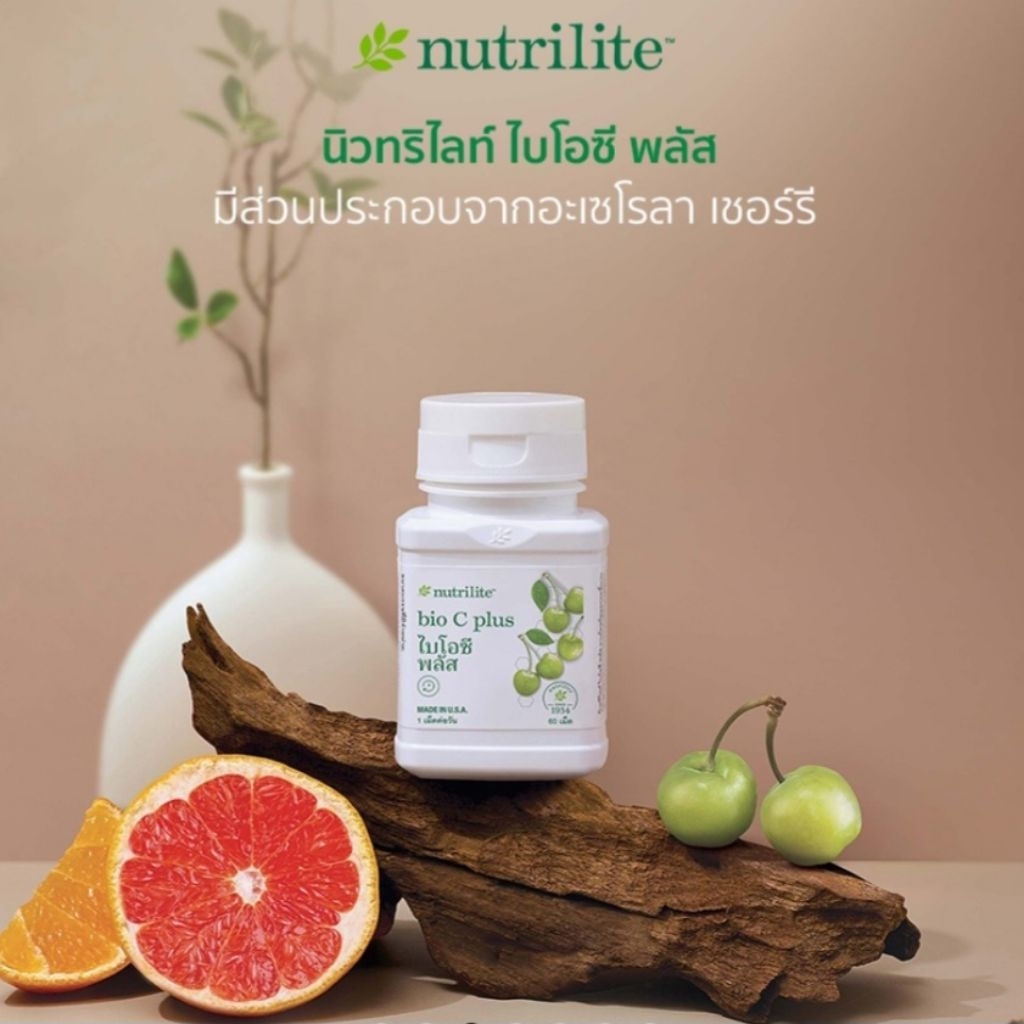 วิตามินซี Bio C Plus Nutrilite™
