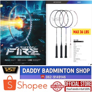 ไม้แบด VS รุ่น Fire1000 (4U) - แดง,เทา,น้ำเงิน,ดำ