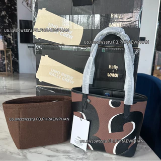 🇹🇭ที่จัดระเบียบ 𝐑𝐚𝐥𝐥𝐲 Tote(โทสใบใหญ่ โทสใบมินิ(เลือกให้ตรงรุ่น ชื่อตรงรุ่น)🙏(พร้อมส่งจากไทย)