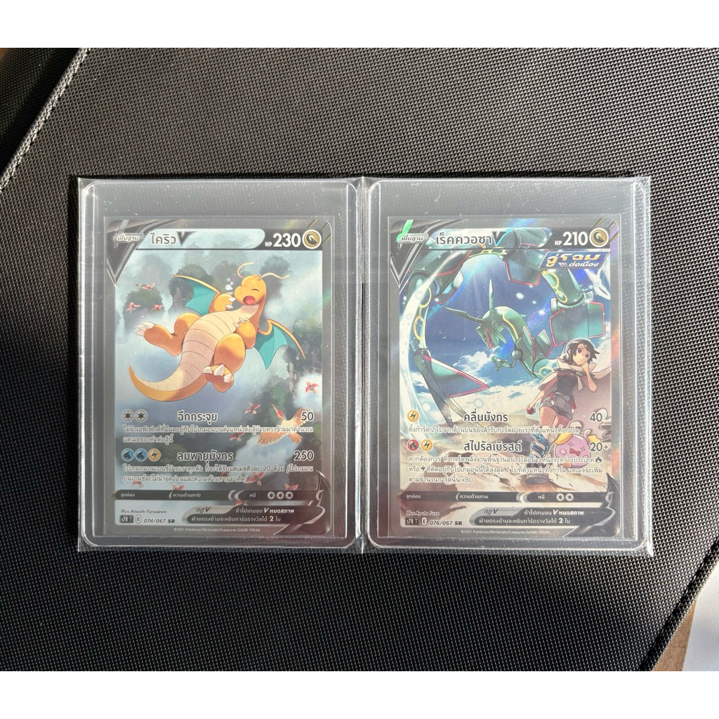 ไคริว / เร็คควาซา V SR สายน้ำแห่งนภา S7RT สภาพสวยพร้อมส่ง!