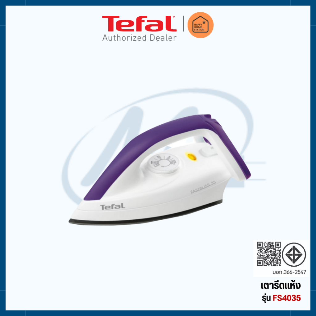 TEFAL เตารีดแห้ง รุ่น FS4035T0