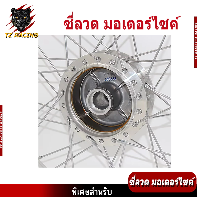 ซี่ลวดมอเตอร์ไซค์ TZ RACING เบอร์ 9 / เบอร์ 10 ชุบโครเมี่ยม thumbnail 5