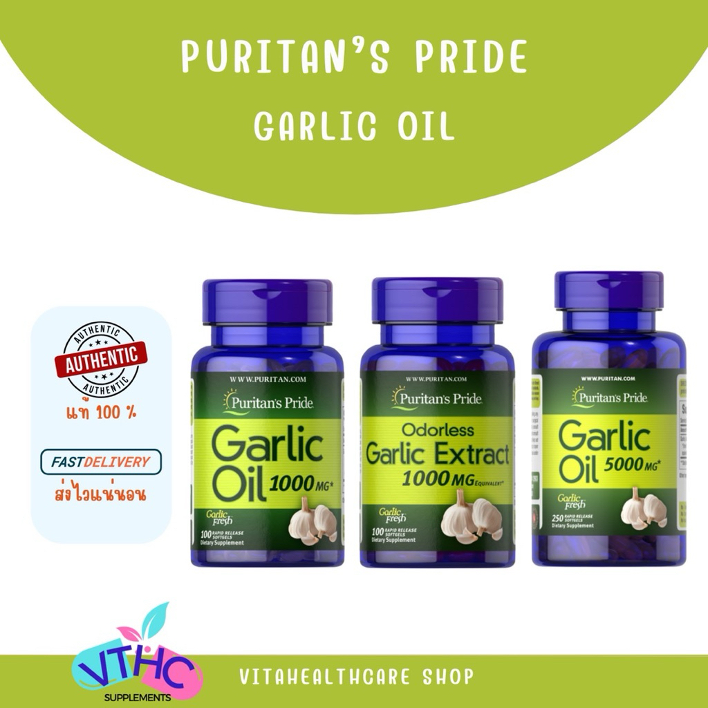 Puritan’s Pride, Garlic Oil น้ำมันกระเทียมเข้มข้น 1000, 5000 mg 100, 250 ซอฟต์เจล