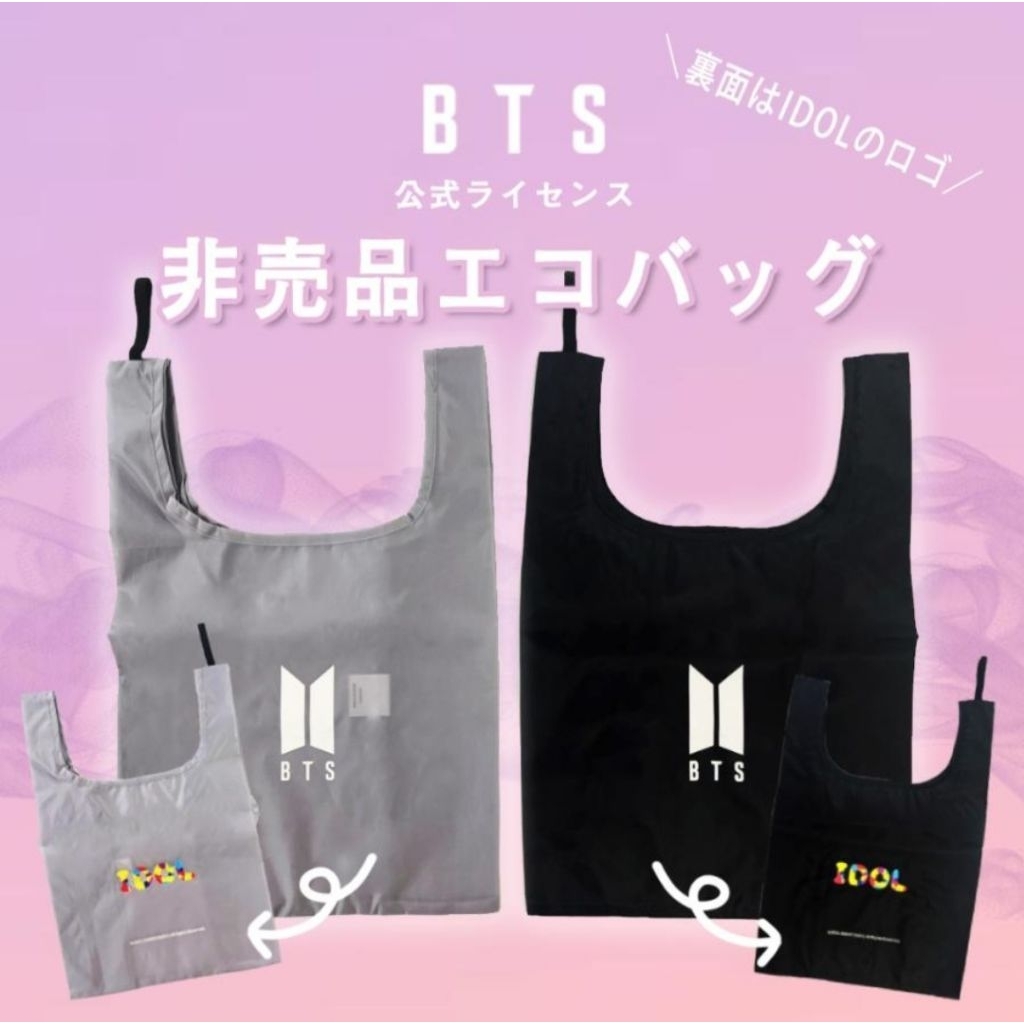 กระเป๋าผ้าพับได้ BTS 'IDOL' Eco Bag ป้ายtag ญี่ปุ่น